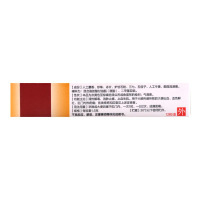 马应龙麝香痔疮栓12粒清热解毒消肿止痛止血生肌肛裂便血