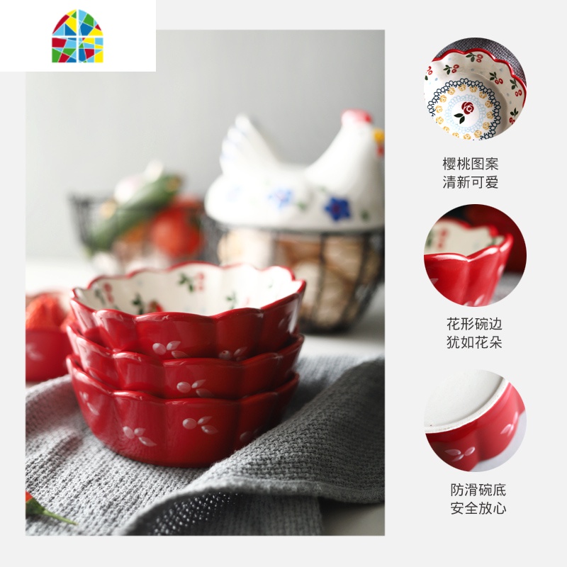 加点乐日式陶瓷樱桃小碗可爱沙拉碗吃饭碗家用宝宝水果碗甜品烤碗 FENGHOU 8英寸花边樱桃陶瓷碗高清大图