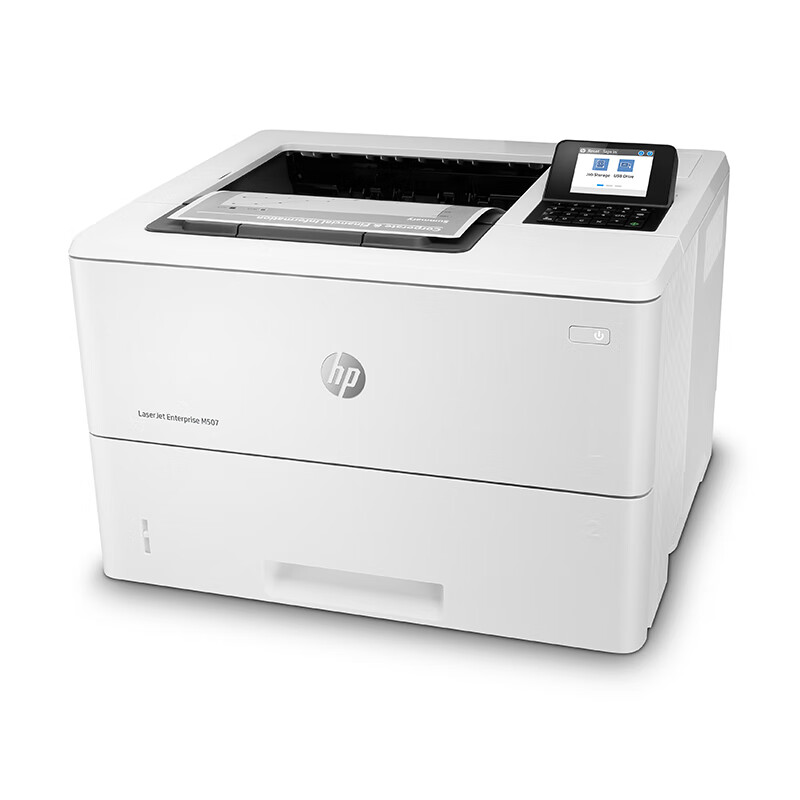 惠普(HP) LaserJet Enterprise M507dn A4黑白激光打印机高速打印机有线网络自动双面打印高清大图