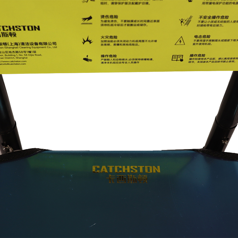 卡西斯顿 清洗机洗车机 KS-115C-22040 台高清大图