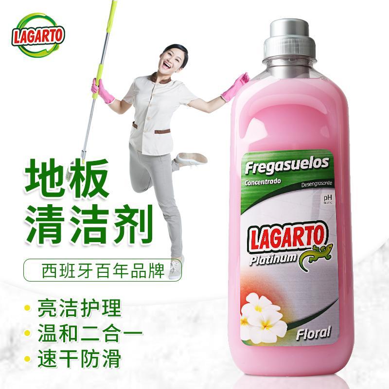 喜涤家西班牙木地板清洁剂复合地板地砖瓷砖清洗剂强力去污家用