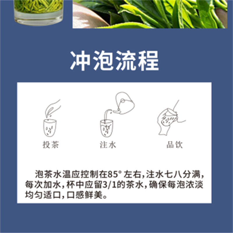 霞光牌 绿茶毛尖250克罐高清大图