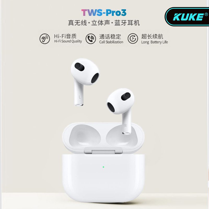 [苏宁宜品联名]酷客蓝牙耳机TWS-Pro3(顺丰发货)