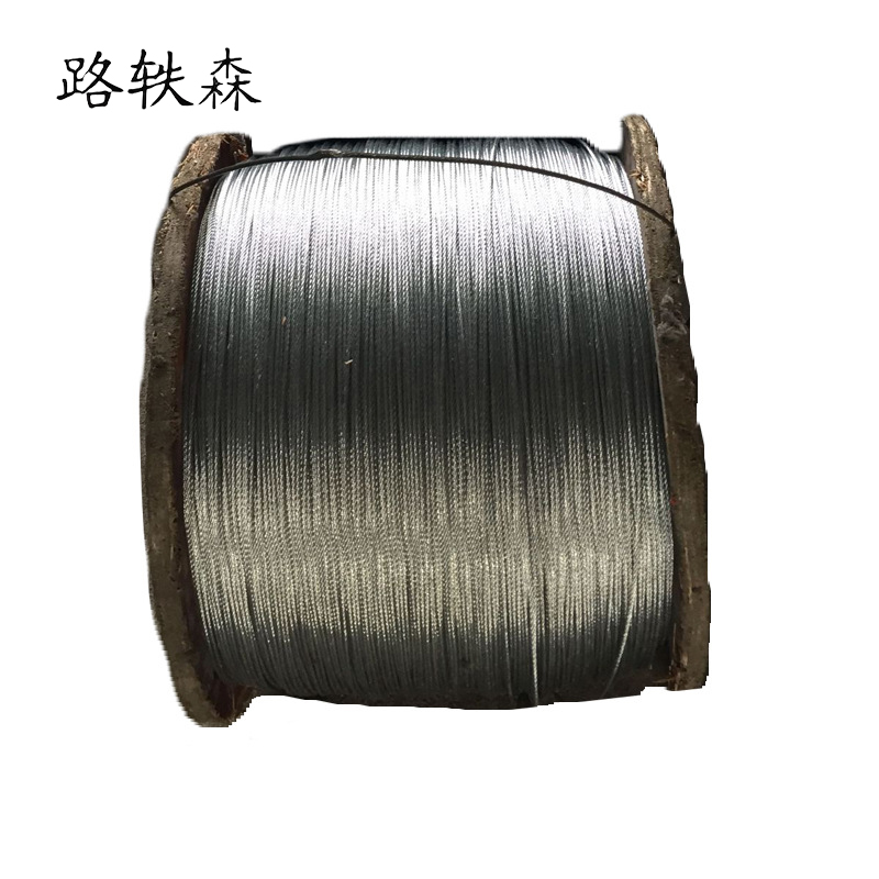 路轶森 镀锌多股钢丝绳 2mm 米