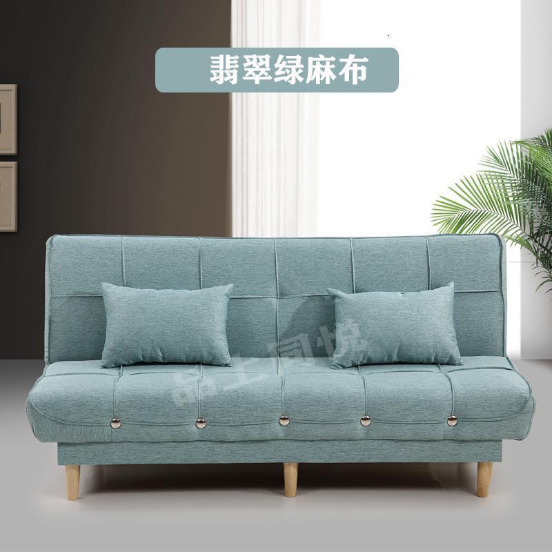 森美人沙发床可折叠多功能简易两用小户型租房客厅家具三人布艺懒人沙发 翡翠绿麻布 1.5米长木脚（2个腰枕）