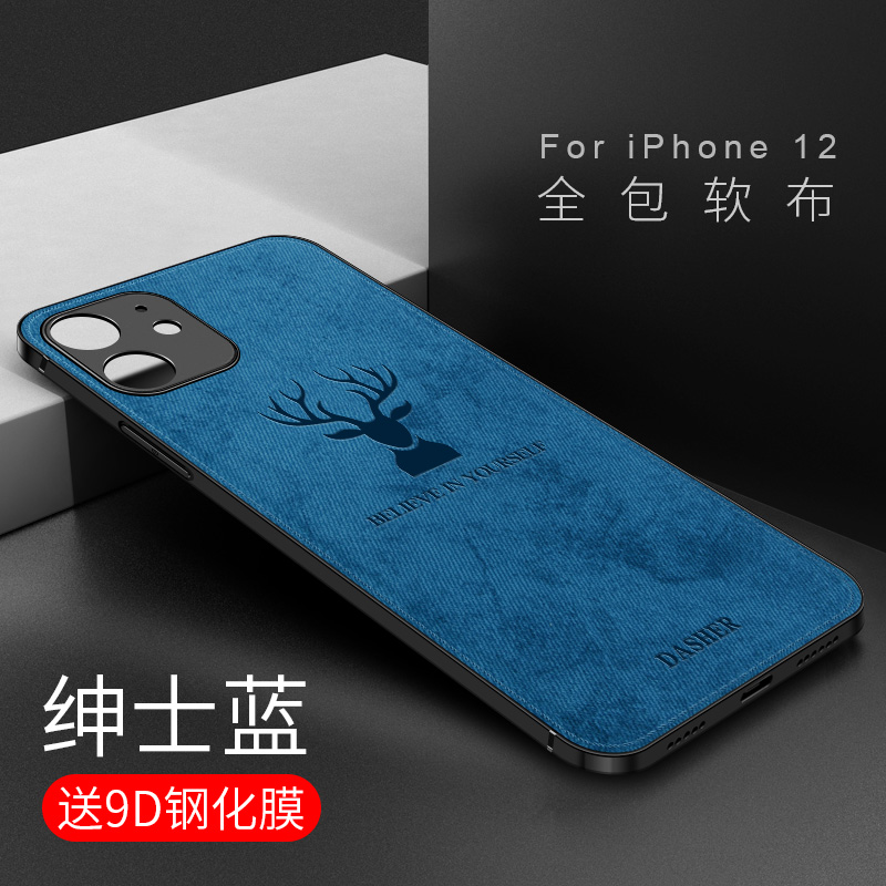 KONEL 苹果12/11pro手机壳XR软布纹iphoneXsmax保护套6/7/8/plus软壳手机套潮男女款全包高清大图