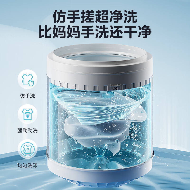 [官方旗舰店]美的8公斤波轮洗衣机家用 大容量直驱变频电机 省水省电出租房宿舍专用 至高1.25洗净比MB80V36DT高清大图