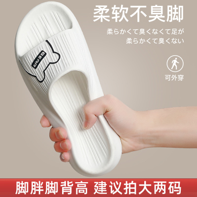 凉拖鞋男夏季外穿室内家居大码浴室洗澡防滑厚底eva男士拖鞋女夏2519