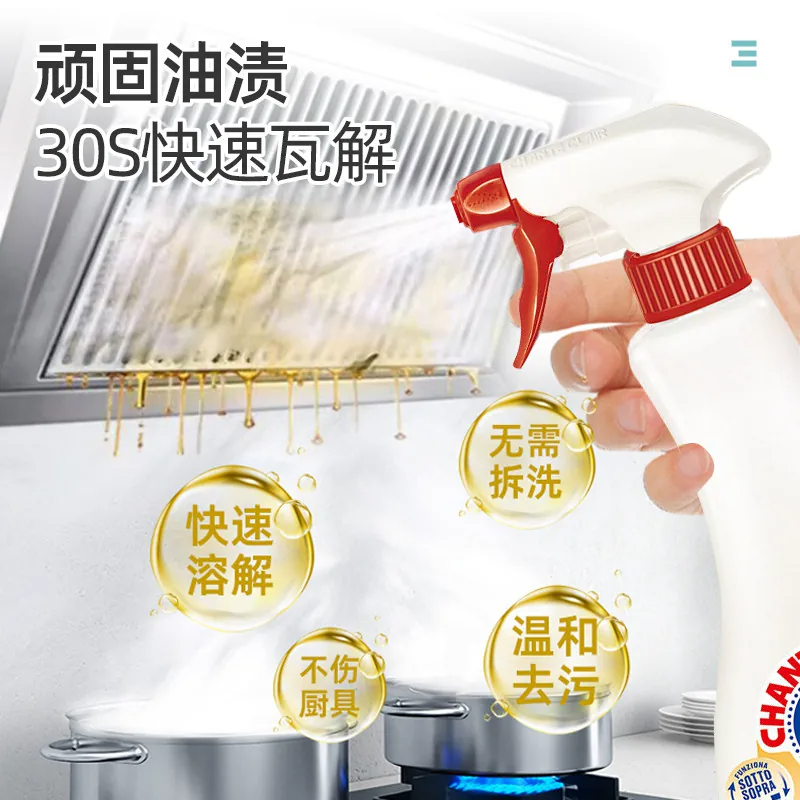 大公鸡管家油污净厨房强力去污油清洁剂多能用途马赛香1瓶高清大图