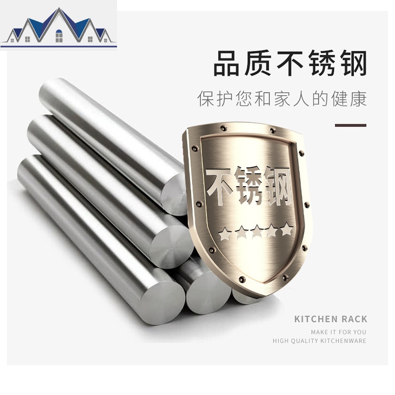 厨房不锈钢置物架调料架收纳家用台面多层砧板架免打孔收纳储物架 三维工匠高清大图
