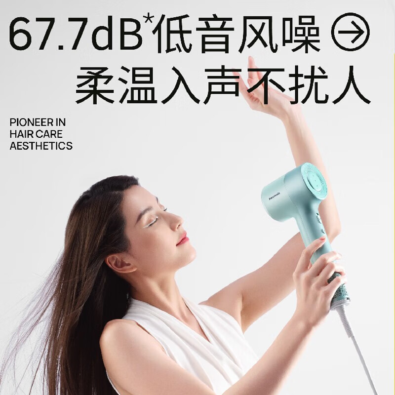 松下(Panasonic)吹风机EH-NE7H家用恒温高速负离子护发低噪音大功率速干电吹风学生礼物送女友送朋友毕加索黄