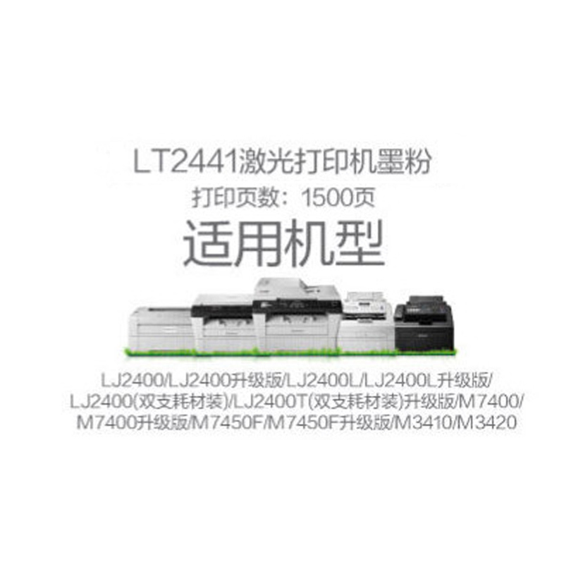 得力(deli)2441粉盒硒鼓原装耗材 激光打印机墨粉盒