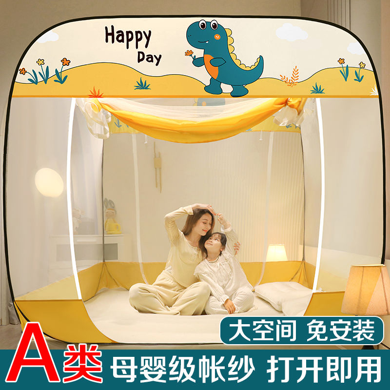 新款蚊帐免安装可折叠蒙古包1.8m家用卧室1.5米床1.2防摔1.0m宿舍高清大图