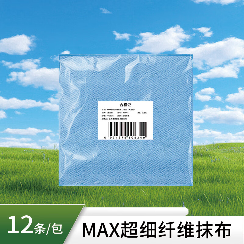 厨房专用百洁布强力去污耐用设计国产清洁工具