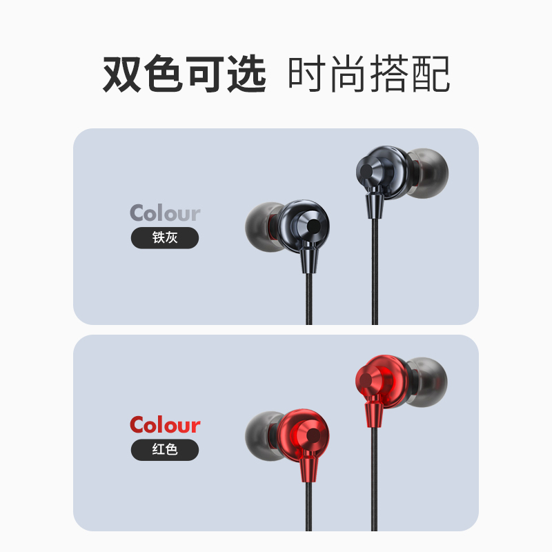 纽曼有线耳机XL15 Type-c红色入耳式久戴不痛HIFI环绕立体声适用安卓OPPO/VIVO手机笔记本平板多功能线控