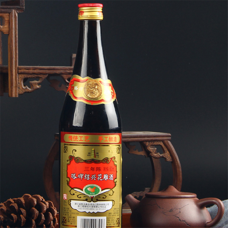塔牌绍兴黄酒三年陈花雕600ml*6瓶装半干型加饭酒正宗绍兴花雕酒