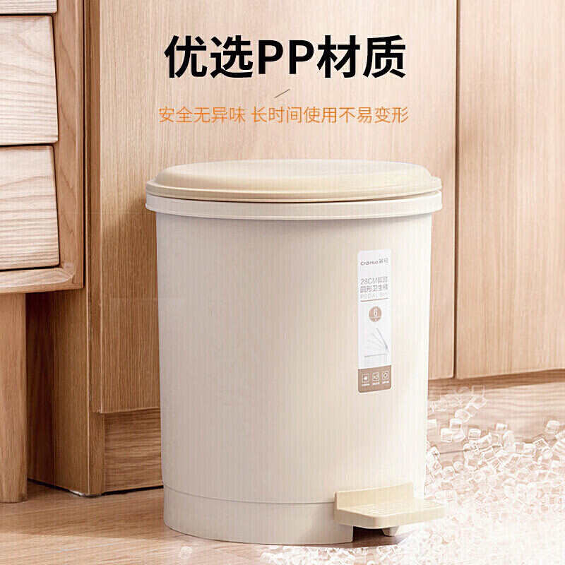 茶花垃圾桶 大号带盖脚踏家用厨房办公室塑料清洁圆型客厅清洁桶1502高清大图