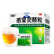 999感冒灵颗粒 9袋/盒+健之佳蛇胆川贝液 感冒药冲剂解热镇痛用于感冒引起的头痛发热鼻塞流涕咽痛国药准字OTC