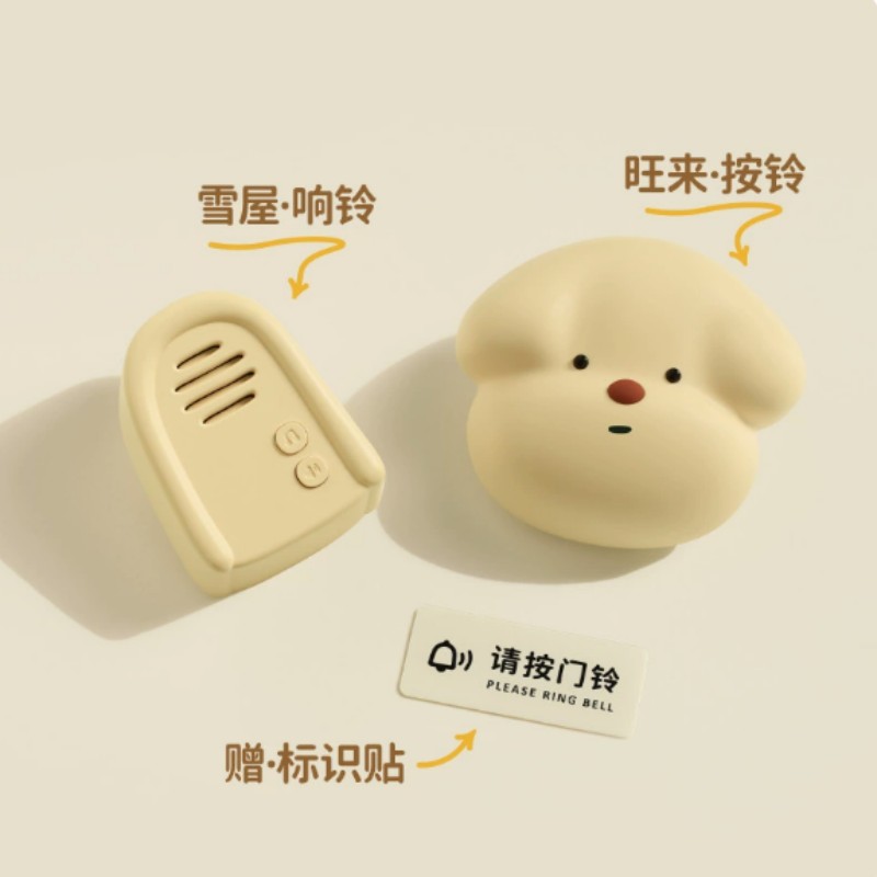 卡通门铃 家用无线自发电远距离门钟呼叫器 MUID-2024高清大图