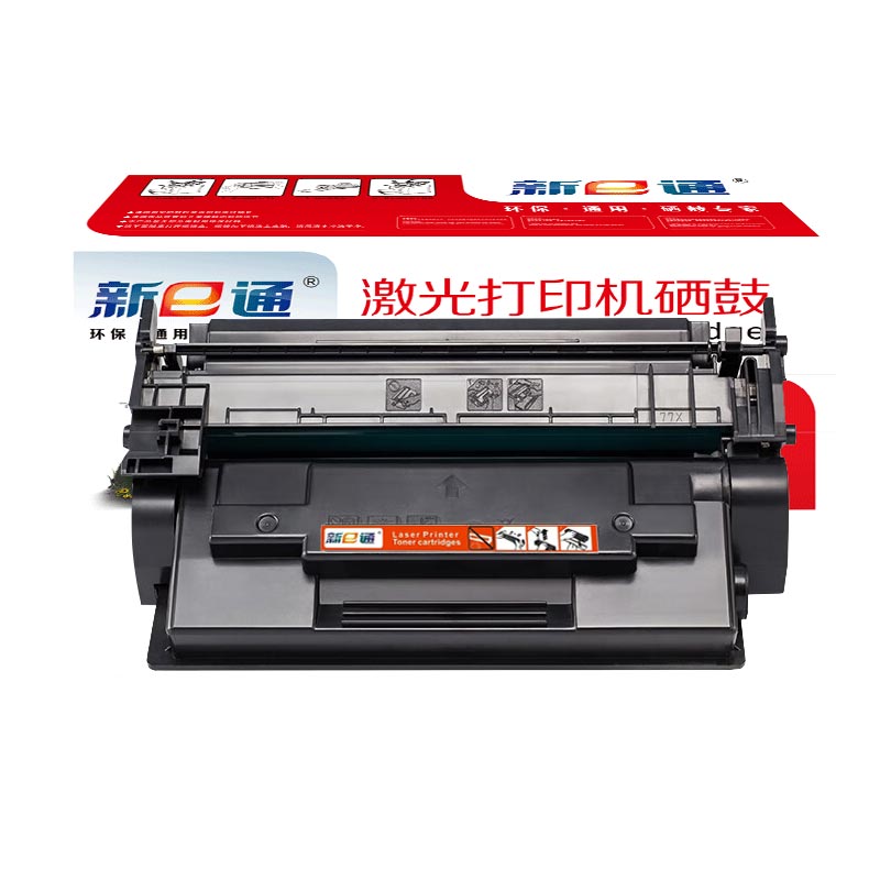 新E通 硒鼓 M431f 支高清大图