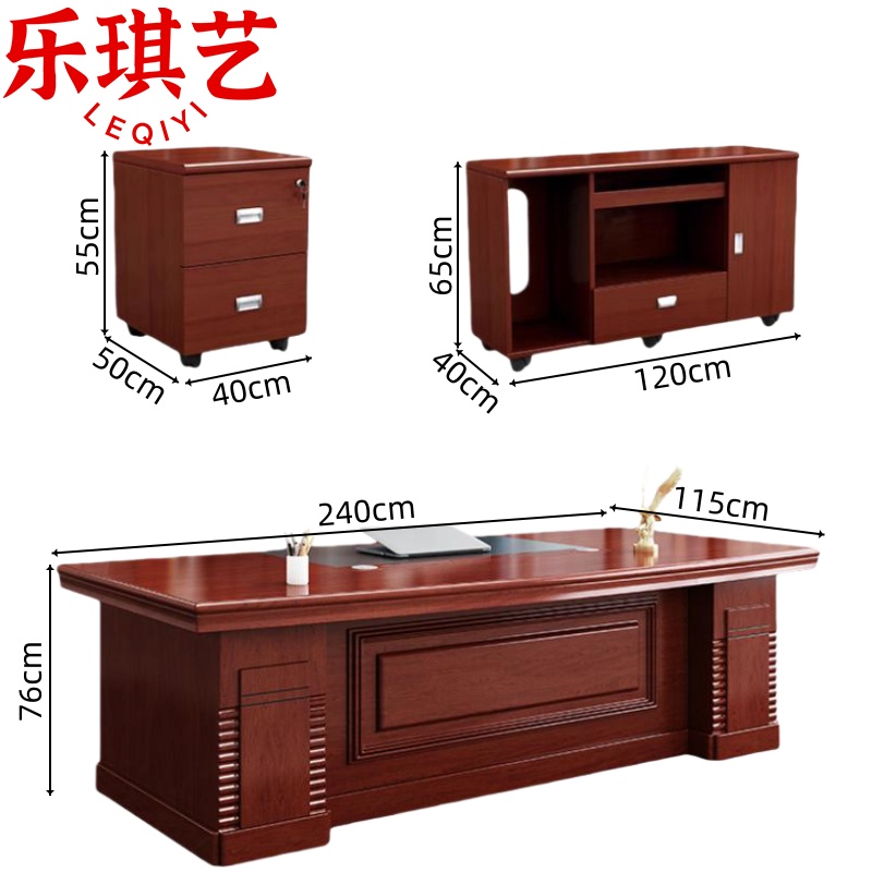 乐琪艺 班桌2.4m套