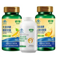 [买3送1]百合康牌鱼油软胶囊100粒+大豆卵磷脂软胶囊100粒+钙 鱼油和卵磷脂组合成人中老年人辅助降血脂营养保健品