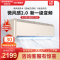 【禁止挂靠】创维空调KFR-35GW/V3HA1D-N1(金色)