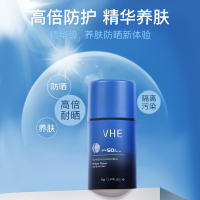VHE防晒霜乳男士户外专用学生隔离持久控油清爽不油腻防晒保湿白
