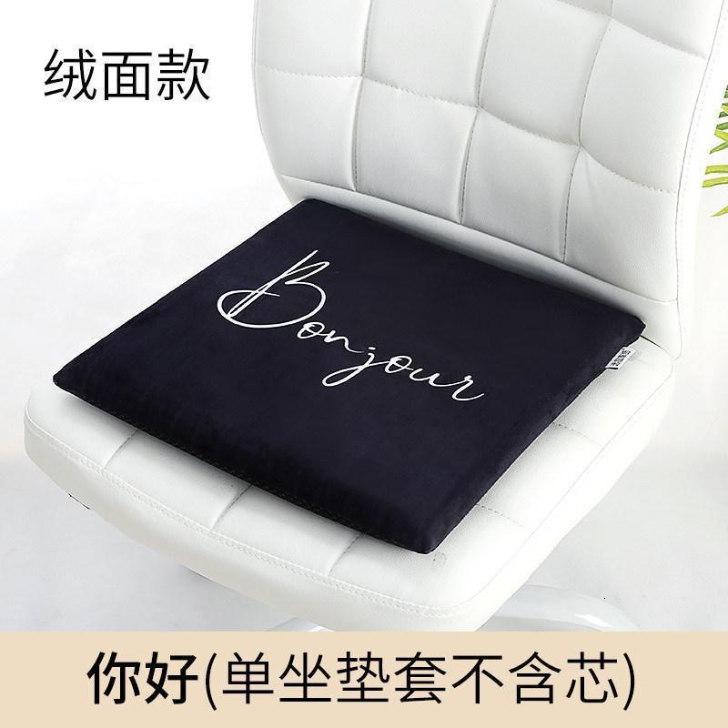家柏饰(CORATED)夏季冰丝冬季绒布印花记忆棉乳胶方形椅垫坐垫套(不含芯 绒面款-你好(不含芯) 40X40cm(有搭扣)