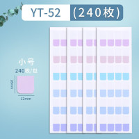 晨光莫兰迪色索引贴荧光标记贴小号分类标签贴指示贴便签纸粘性便利贴纸单包小号（28mm*12mm）240枚YT-52