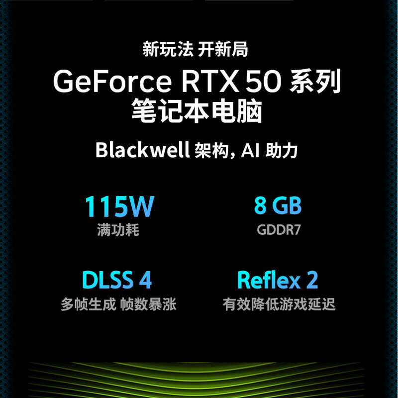 机械革命(MECHREVO) 极光X 酷睿i7HX 16核游戏本笔记本电脑 定制(i7-13700HX 32G 2T RTX5060 2.5K屏 180Hz)白色高清大图