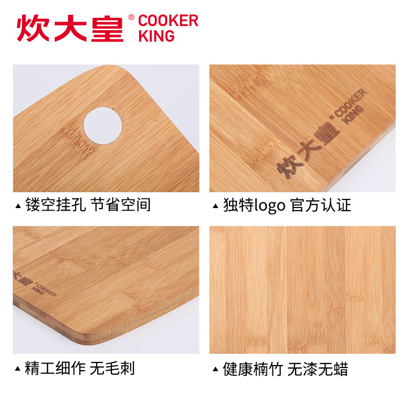 炊大皇乐厨水果菜板CB28C无漆无蜡、精巧实用、大自然碳竹、清新无异味,深山楠竹优良选材,甄选材质、健康生活高清大图