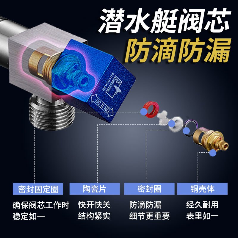 潜水艇角阀全铜三角阀冷热加长水角阀三通阀卫浴阀门球阀水龙头软管断水阀 F301