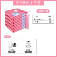 真空压缩袋装棉被子衣物大号收纳袋学生宿舍整理搬家打包袋家用