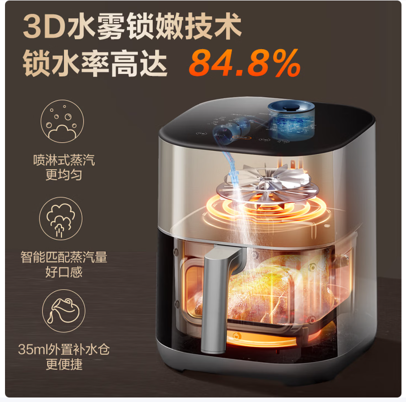 苏泊尔SUPOR多功能智能电炸锅大容量无烟健康空气炸技术时尚简约设计高清大图