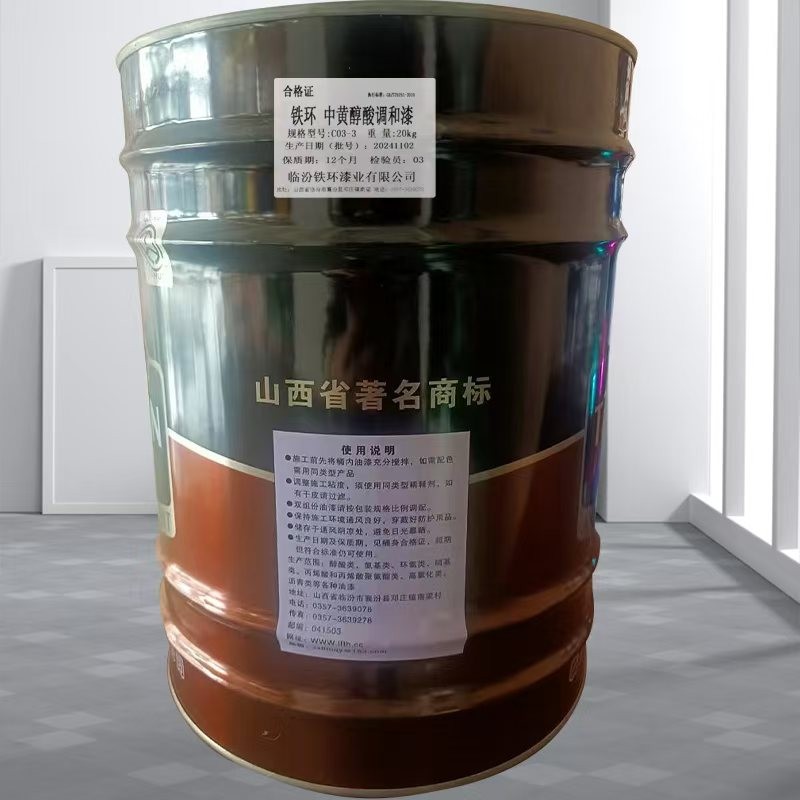 铁环 中黄醇酸调和漆 C03-3 20kg/桶高清大图