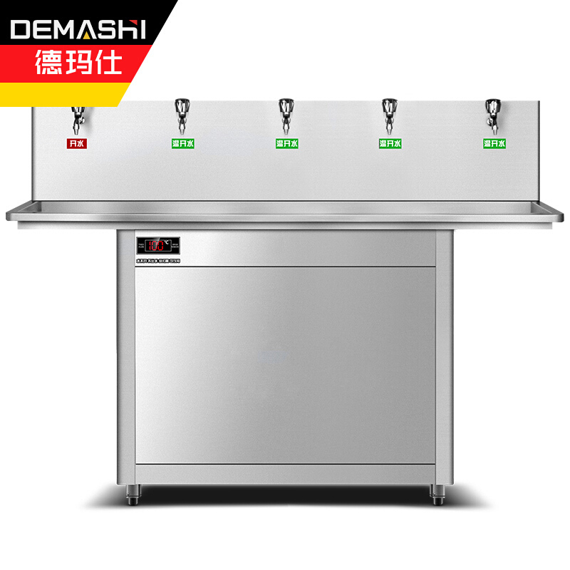德玛仕 DEMASHI 直饮机 学校专用开水器 商用学校烧水机 不锈钢 工程定制款KS-35LT-5(一开四温)