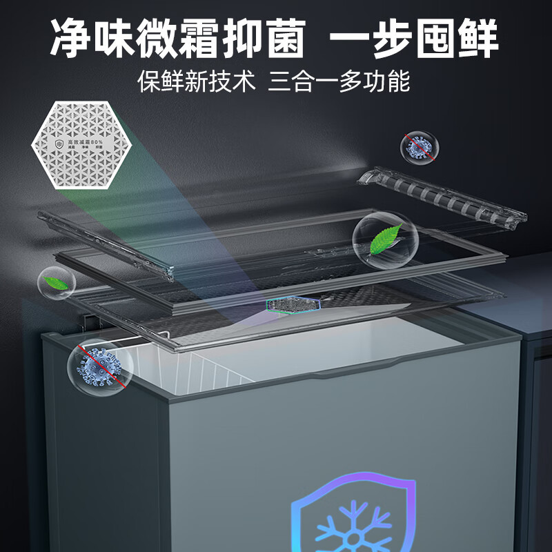 星星 BD/BC-240KE微霜240升冰柜零下30℃单温卧式冷柜家商用顶开门全冷藏全冷冻保鲜柜1级能效