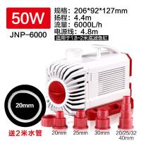 jnp系列鱼缸变频潜水泵水陆两用抽换水池塘造景循环泵