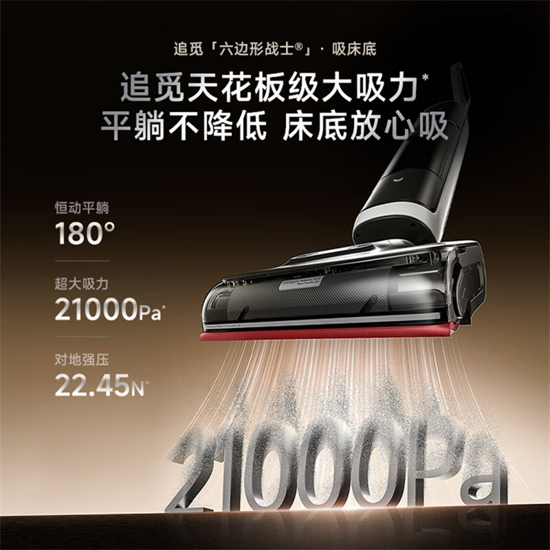 追觅90°C热水洗地洗地机H40 Ultra HHR48A高清大图
