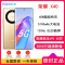 [原封]荣耀X40 12GB+256GB 琥珀星光 120Hz OLED曲面屏 骁龙695芯片 5100mAh快充大电池 5000万超清影像 5G手机