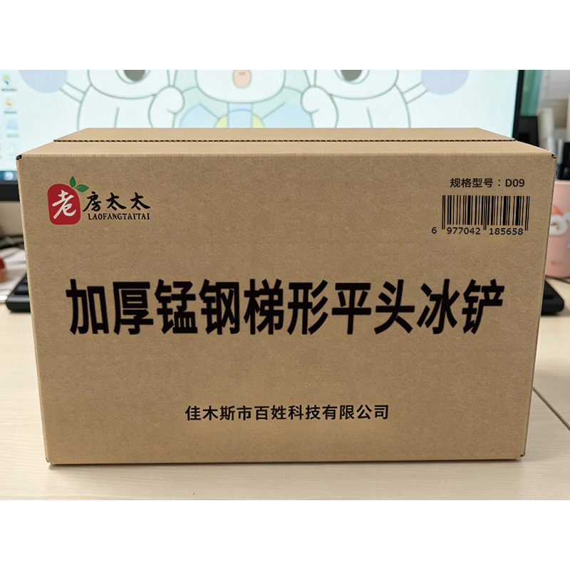 老房太太加厚锰钢梯形平头冰铲刃宽23cm长26.5cm2.3mm厚650g除冰铲破冰铲 D09/把高清大图