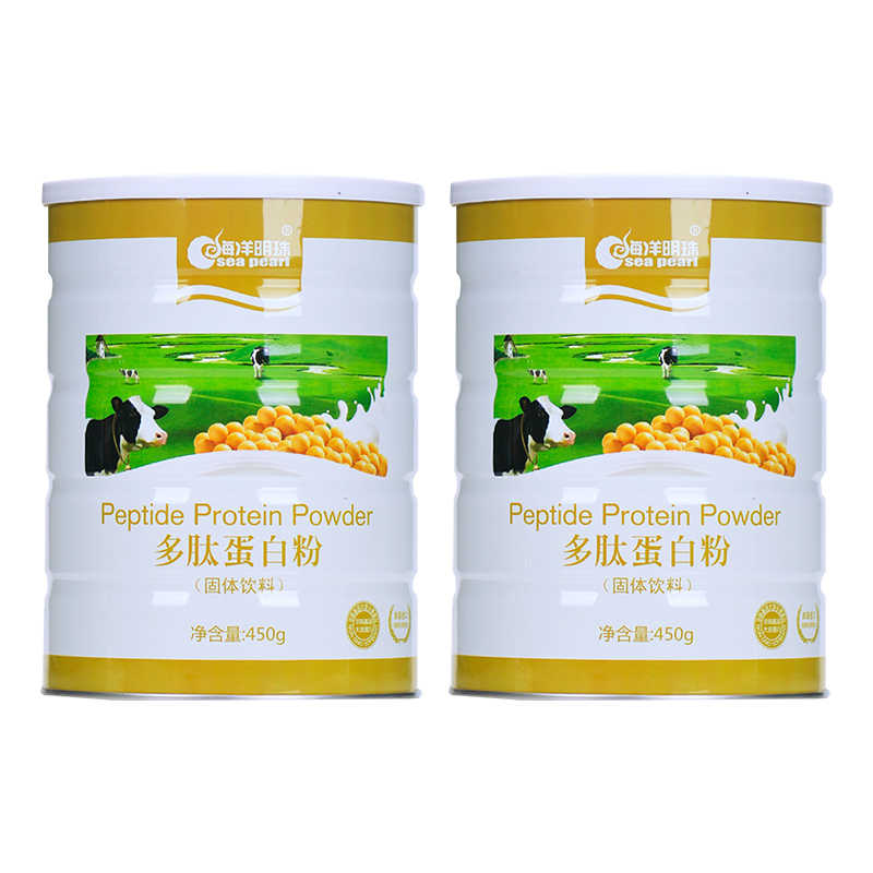 海洋明珠多肽蛋白粉450g/罐×2罐 浓缩乳清蛋白健身冲饮 中老年营养品