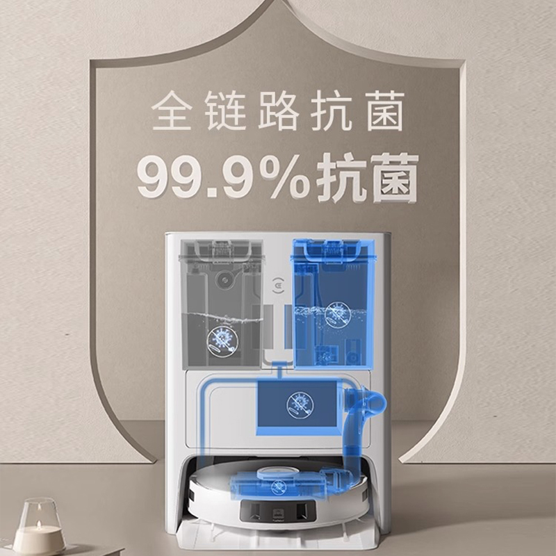 科沃斯T10 PRO扫地机器人(水箱版)智能扫拖吸洗集尘一体机
