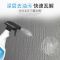 厨房瓷砖清洁剂强力去污去油除油重油污净垢洗油烟净泡沫清洗神器 厨房瓷砖清洁剂[单瓶装]