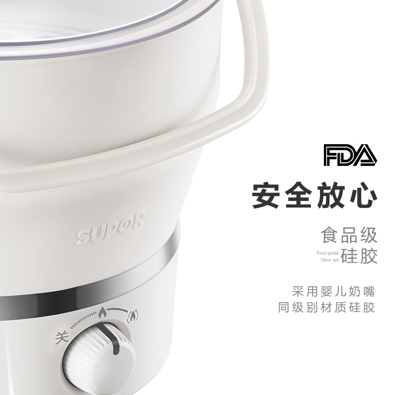 苏泊尔(SUPOR)多功能折叠电煮锅 ZN15YK812 旅游便携折叠电水壶 多用途迷你电火锅
