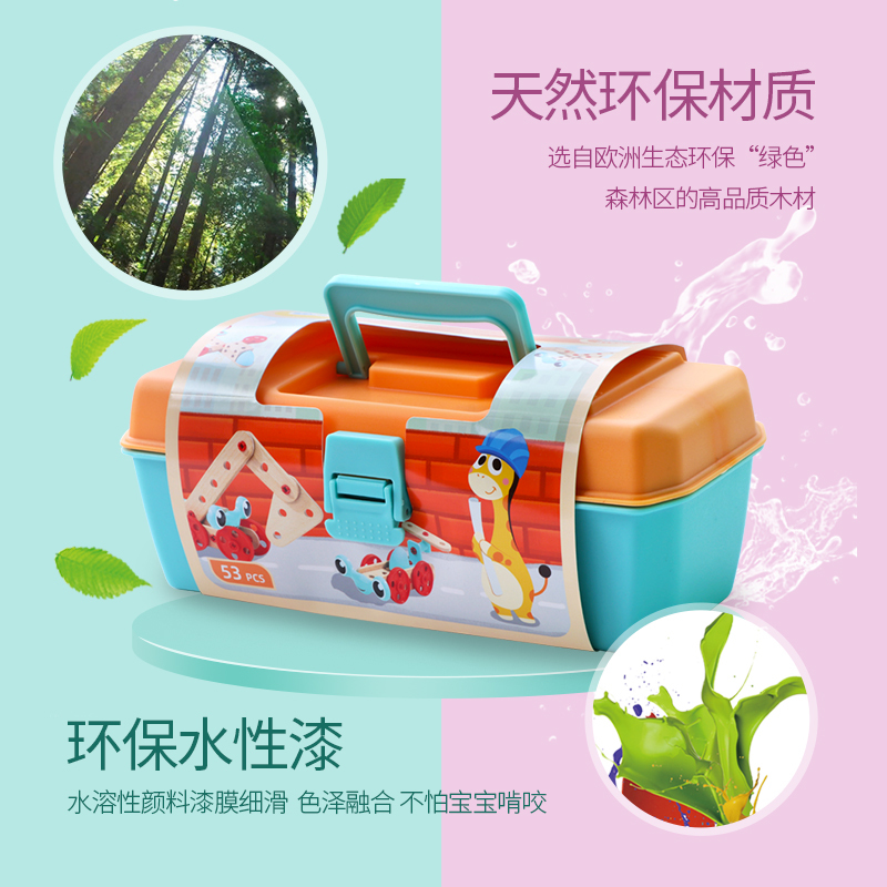 GWIZ儿童多功能创意拼装拆卸工具螺母螺丝组合装男孩玩具益智积木机械大师创意套装橙色盖子