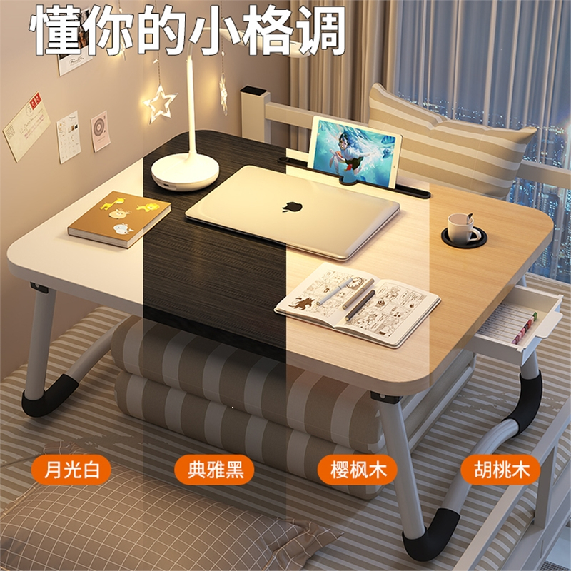 床上小桌子阿斯卡利(ASCARI)可折叠桌笔记本电脑桌书桌家用简易飘窗阅读桌学生宿舍上铺桌床边办公写字桌多功能儿