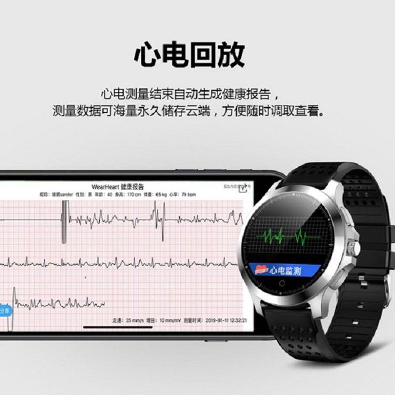 科镜智能手表健康手环血压心率心脏心电图远程监测多运动计步器睡眠防水彩屏