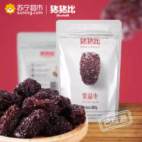 猪猪比 紫晶枣260g/袋 乌枣黑蜜枣蜜饯果干